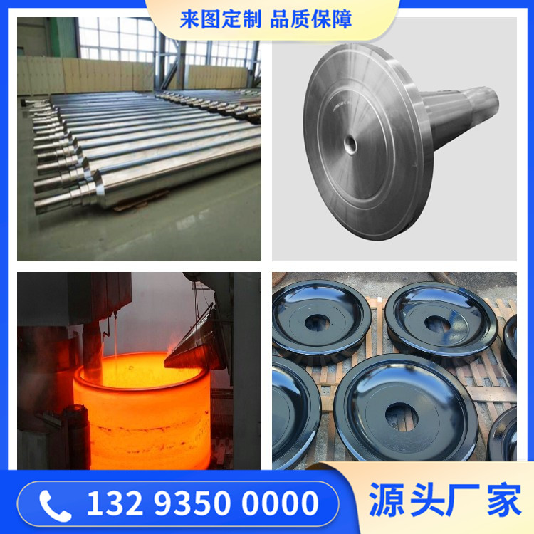830M31材質(zhì)鍛件