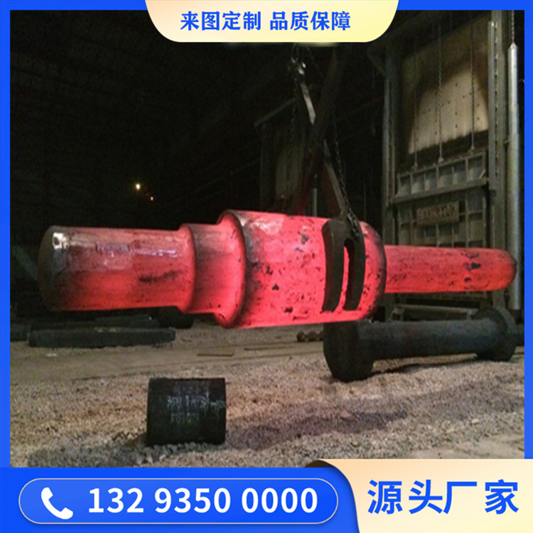 鍛造35CrMo風(fēng)機(jī)軸鍛件