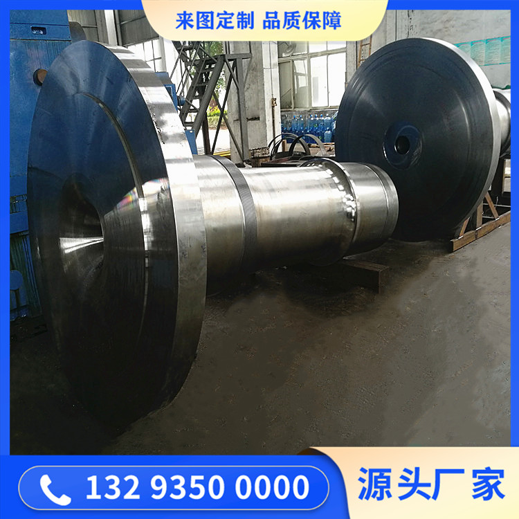 鍛造45鋼風(fēng)機(jī)軸鍛件