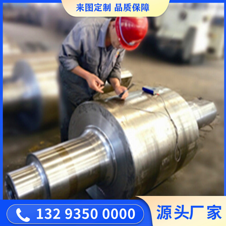 鍛造高鎳鉻無(wú)限冷硬復(fù)合軋輥鍛件