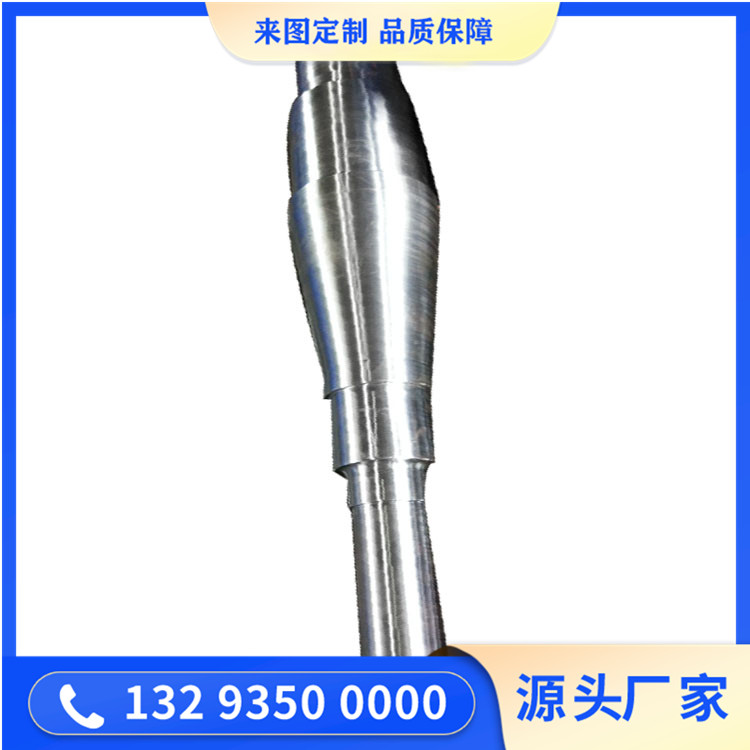 50CrMnMo熱軋輥