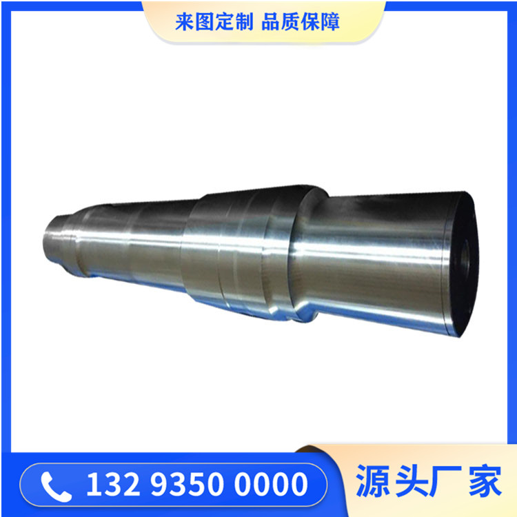 水泥選粉機(jī)軸鍛件
