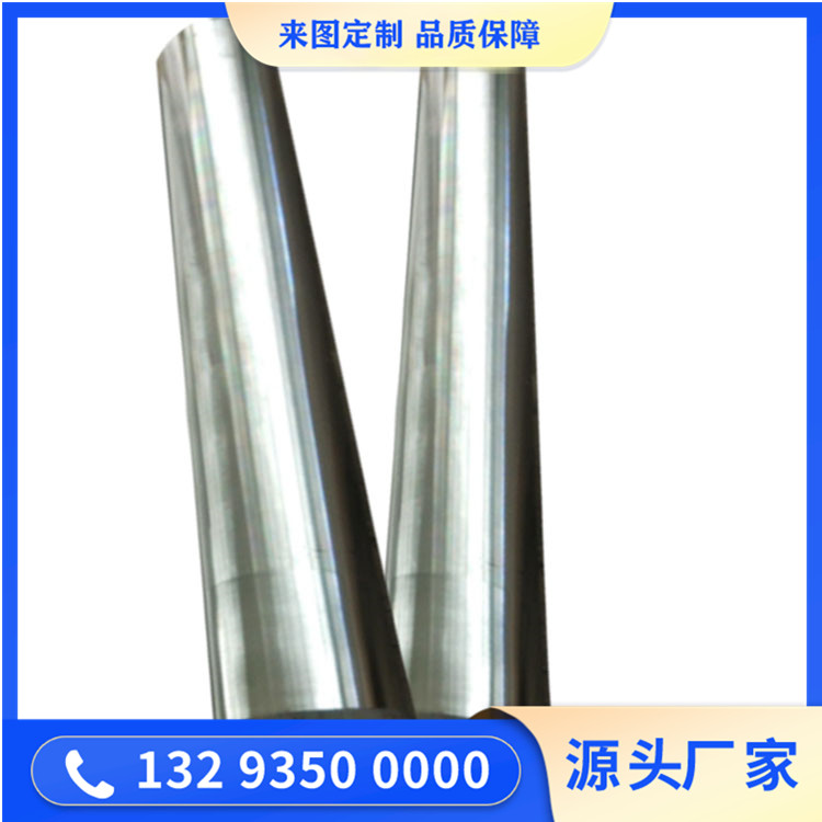 定升機軸鍛件