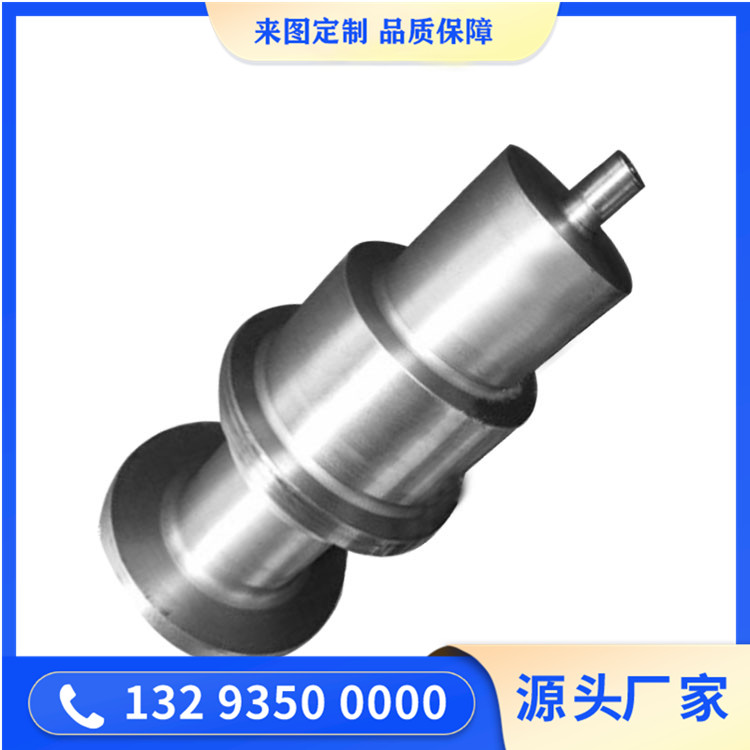 磨料機活塞桿鍛件