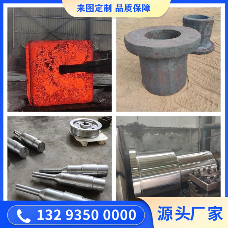 旋轉(zhuǎn)篩鼓鍛件