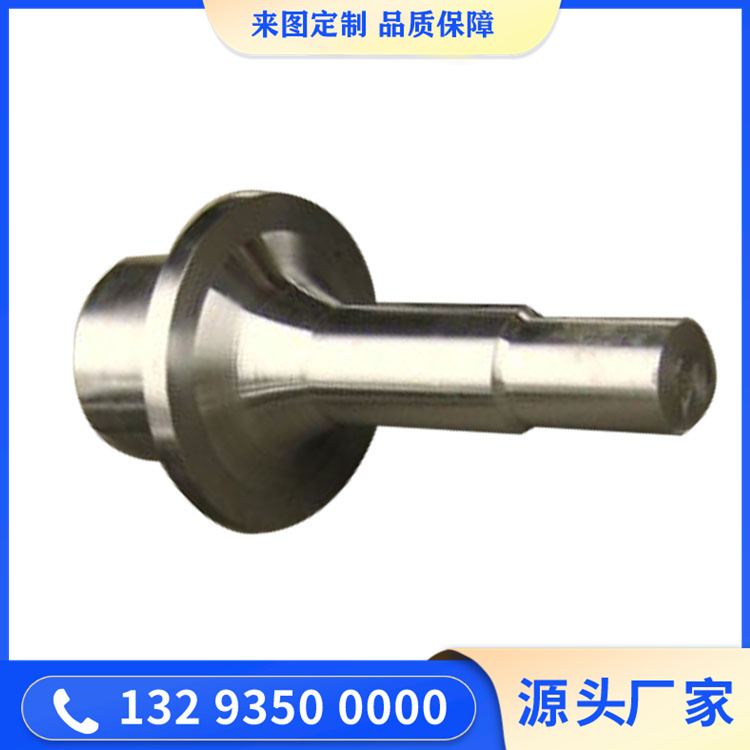 水泥機械托輪軸