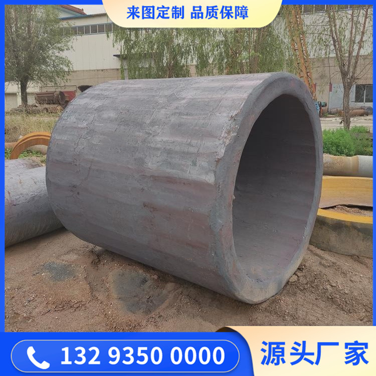 反應(yīng)堆筒節(jié)