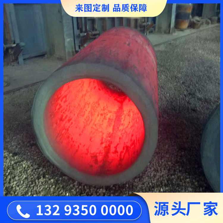 鍛造45#缸筒