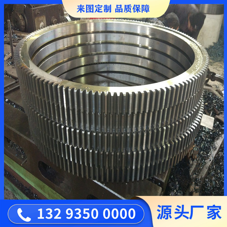 鍛造選煤機(jī)用齒圈
