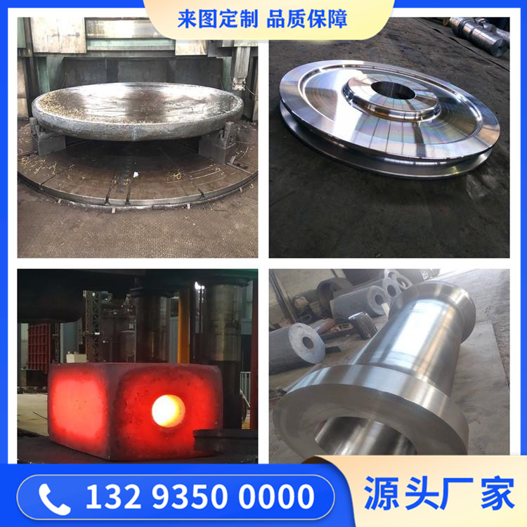 30Cr13不銹鋼鍛造