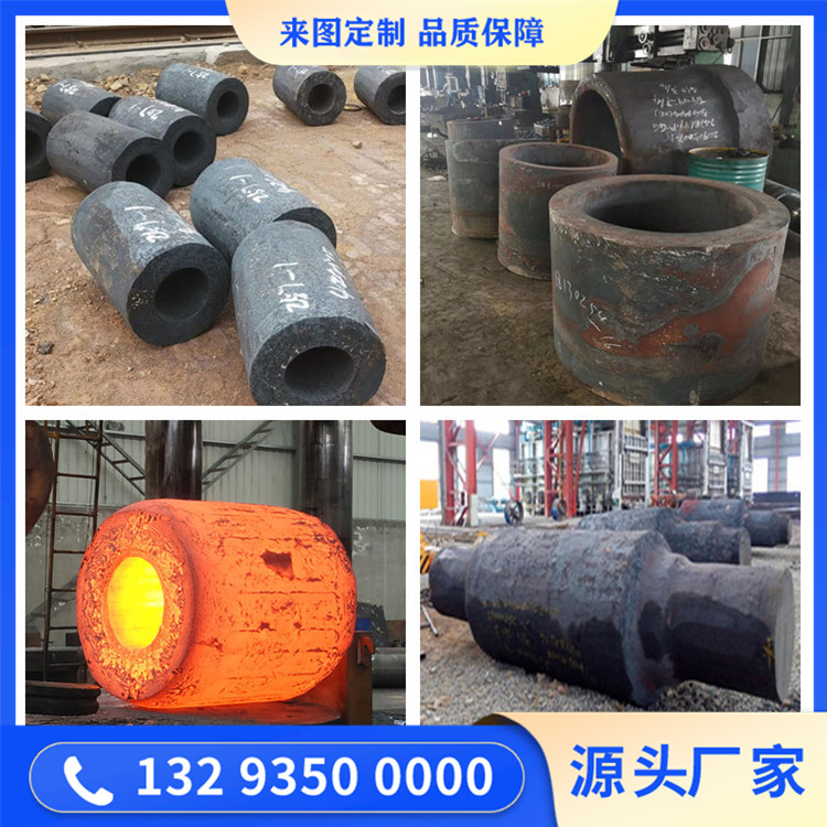 2Cr13不銹鋼鍛造