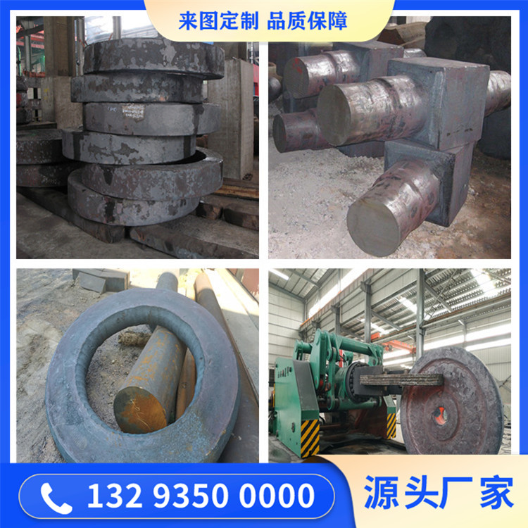 1Cr13馬氏體型不銹鋼鍛件