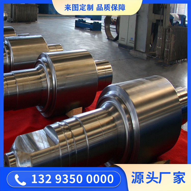 軋管機(jī)軋輥鍛件