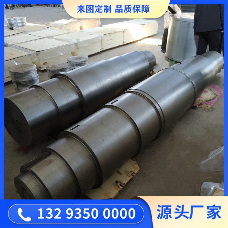 破碎機(jī)主軸