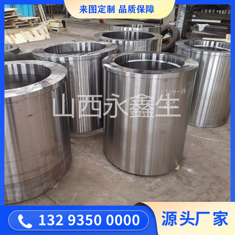 啟閉機(jī)油缸鍛造件
