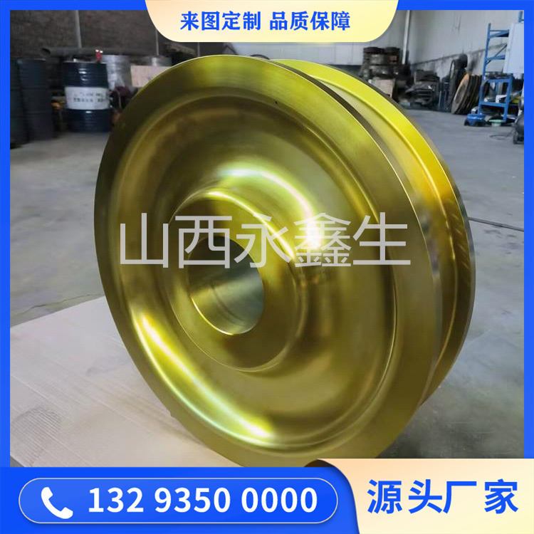 船臺(tái)小車鍛件