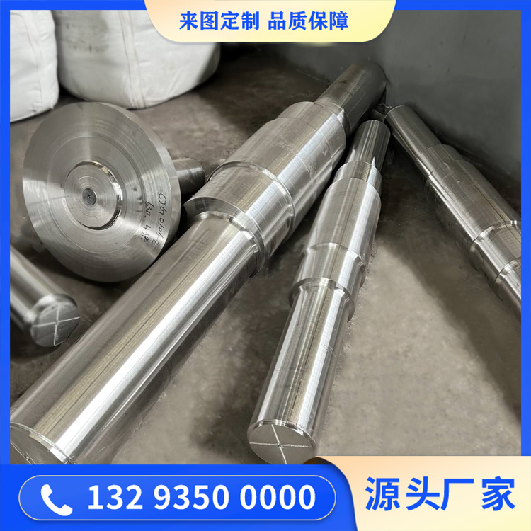 鍛造提升機主軸