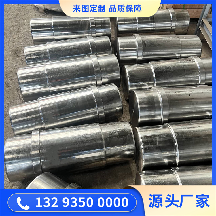 鍛造滾筒傳動軸鍛件