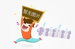 鍛造輥軸鍛件